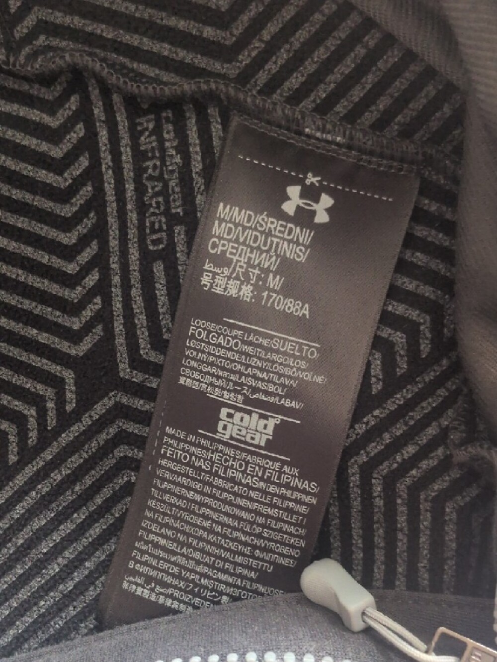 Under Armour Black Full-Zip Hooded Performance Jacket - Picture 8 of 9